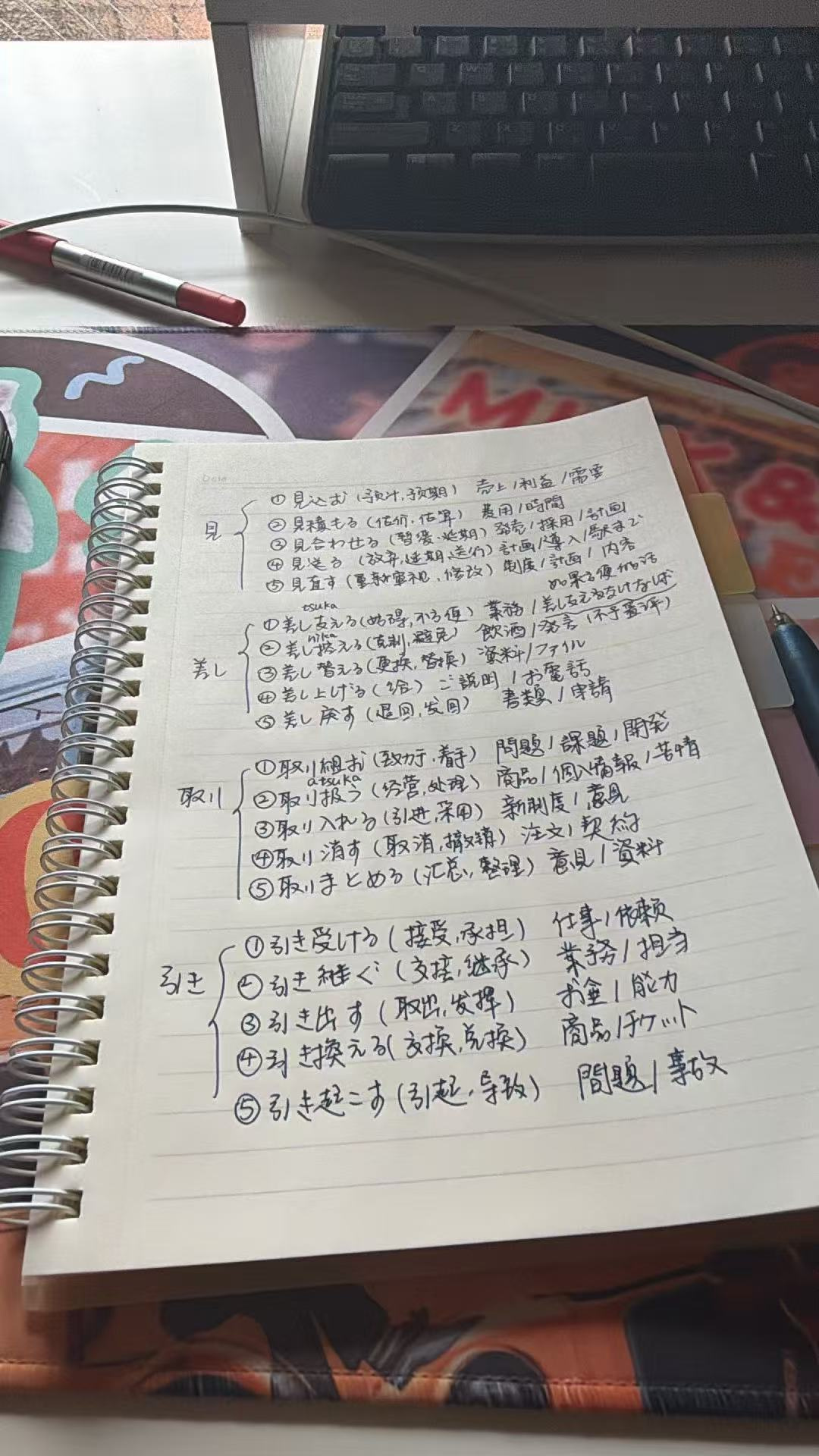 2026 年 8 月 9 日